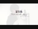 【大切な人を想って】クリスマス・ストーリー - covered by たこちーず