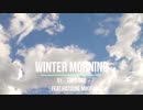 ボカロオリジナル曲　winter morning/tsubame(feat.初音ミク)