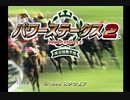 【実況】パワーステークス2でメインレースを占う #1(2020東京新聞杯)