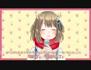 【鹿乃１０周年記念放送】 今までの楽曲と振り返る鹿乃のこれから (今作からの新Vtuber姿【花寄とは別の姿】もあるよ)
