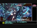 [城プロREプレイ動画 part46] ヘルの遊戯場 ヘルヘイム -Ⅴ- [部隊合計☆数40以下]