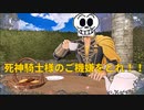 【実況】ファイアーエムブレム風花雪月っていうのはどうかな part16