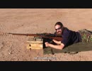 【ForgottenWeapons】九七式狙撃銃【和訳】