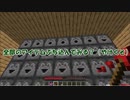 【マイクラ】お手伝いさんPart3【脱出】