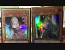 遊戯王 RARITY COLLECTION PREMIUM GOLD EDITION を開封してみた