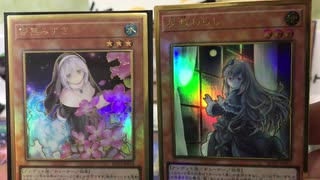 遊戯王 RARITY COLLECTION PREMIUM GOLD EDITION を開封してみた