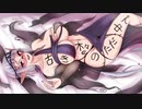 第7版クトゥルフ解説リプレイ「古き木々のただ中で」part1