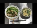 【インチキッチン】簡単、よだれ鶏