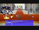 ＲＰＧツクールｍｖｔで作ったゲームを初見の振りしてゲーム実況ｐａｒｔ７後編