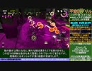 不定期グリル番外004 前に出るヒカリバエ 琴葉茜解説