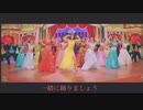 みんなで踊りましょう□