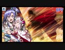 【シンフォギアXD】EV087-S07「過去の悪夢」BAYONET CHARGE