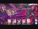 【プリコネ】ジャバウォックオートで殴るやつ