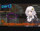 【RimWorld】 真・ゾンビが居てものんびり暮らしたい！！　part3