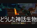 【Minecraft】ありきたりな技術時代#37【SevTech: Ages】【ゆっくり実況】