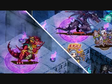 【城プロ:RE】ヘルの遊技場 ヘルヘイム -Ⅴ-【ドラゴン討伐】