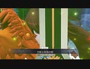 【FGOAC】　テスト1