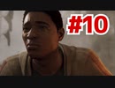 ピチピチ赤タイツ糸出し男を実況プレイ #10【Marvel's Spider-Man】
