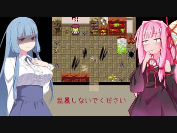 琴葉姉妹と○○○○しないと出られない家（完）【ReSIDENCE】