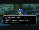 【実況】世界を壊し、世界を創造し、世界を壊すpart60【DQB2】