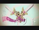 ポケットモンスター　ソード・アートオンライン