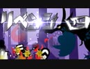 逆襲ポン！　パタポン実況part4