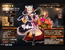 【WLW】灰かぶりのシスターな方　ぷらす10【CR3】