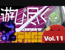 【遊び尽くせ】パラドックスの解放：ついでに隠しチェンバー探訪【エンター・ザ・ガンジョン】Vol.11