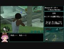 【RTA】GTA:San Andreas 5:42:16 参考記録 Part7/15