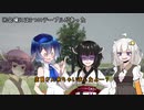 【レポ動画】きりきずが3分間木を背景に最近参加したイベントを振り替える動画【木シミュ】