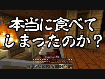 【Minecraft】ありきたりな技術時代#38【SevTech: Ages】【ゆっくり実況】