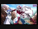 【シンフォギアXD】EV087-S09「師を超えて」BAYONET CHARGE
