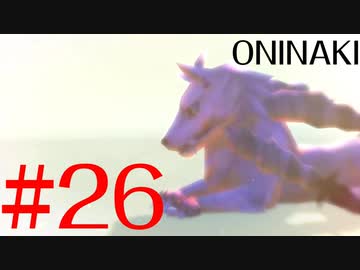 【実況】限りなく初見に近い『鬼ノ哭ク邦』を雑談実況　#26