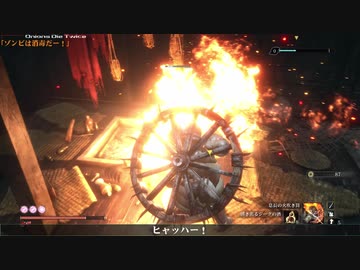 【隻狼】 葱狼: ONIONS DIE TWICE 第34話 【ゆっくり実況】