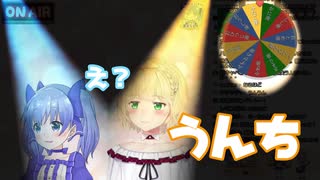 うんち指導される鈴谷アキと突然のうんちに動揺する勇気ちひろ【まほすず】