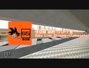 【minecraft】縞野メトロ 悟空線　縞野→八戸ノ里