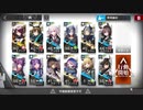 【#アークナイツ】狙撃/魔術 PR-B-2：打撃【SoC捜索】