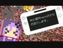 【結月ゆかり】WiiU版Minecraftからお送りします。Part54