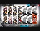 【アークナイツ】OPERATION CE-5 機密情報護送 攻略【貨物輸送】