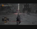 【ダークソウル3】カンスト周回、奴隷騎士ゲール戦ノーダメージ