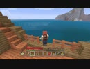【マインクラフトゆっくり実況】暗黒を求めてぼっち旅　その５