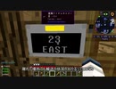 【刀剣乱舞偽実況】鶴丸国永の大自然と生きる19【Minecraft】