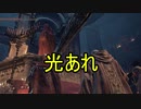 実況【ダークソウル3】貧弱主人公の冒険　パート11