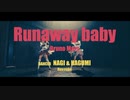 【日本一ダンスがうまいメイド2人が踊ってみた】Runnaway baby / Bruno Mars【オリジナル振付】