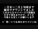 【ガンバライジング】RT6弾・三日前までオセの最終回店内対戦企画Part005