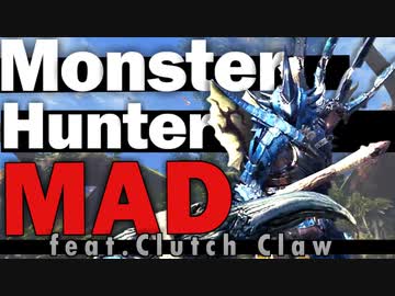 【モンハンMAD】HuntersForce.feat.clutch claw 【MHWIB】