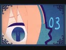 【LiEat】また事件です！(ただし死んではない)：第2章-3
