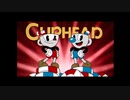 【CUPHEAD】キモかわいい顔の割にシビアな難易度じゃねえかぁあァ！PART.1