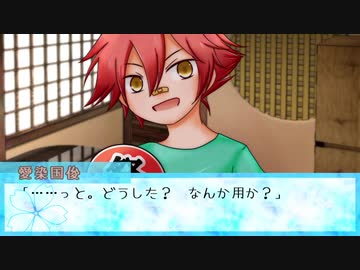 【刀剣インセイン】あの日、周りはそう言った。／不動　３【実卓リプレイ】