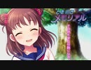 【モバマス】武内Pと棟方愛海のバレンタイン2020